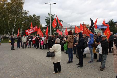 Тюменская область. Коммунисты провели митинг против людоедской "реформы"
