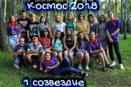 Пионеры Орловской области. «Орлята» учатся летать