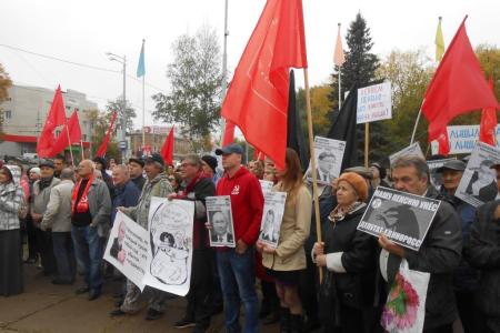 В Перми состоялся митинг сопротивления против пенсионной «реформы»