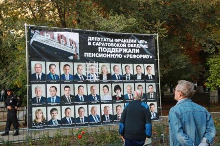 В Саратове прошёл массовый митинг протеста против людоедской пенсионной "реформы"