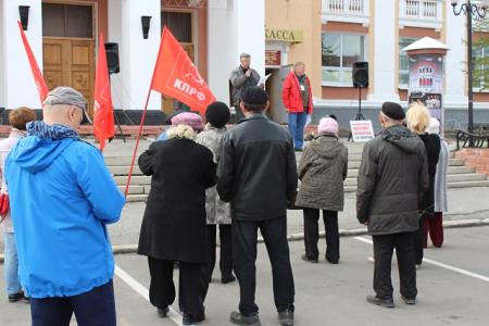 "В гробу мы увидим пенсию". В Магадане прошел митинг КПРФ 