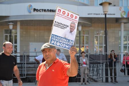 В Астрахани прошел митинг объединенной оппозиции против пенсионного ограбления