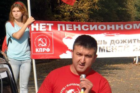В Иваново прошла акция протеста против «пенсионной реформы»