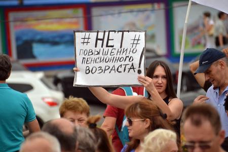 Ростовская область. Политика власти не устраивает трудящихся Дона