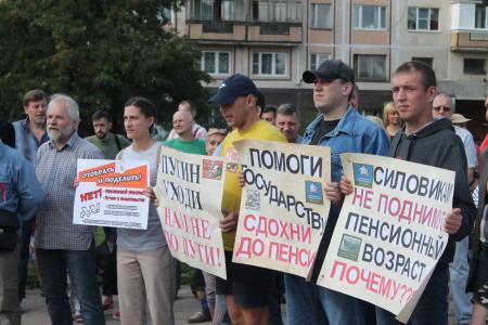 В Псковской области прошли массовые акции протеста против пенсионной реформы