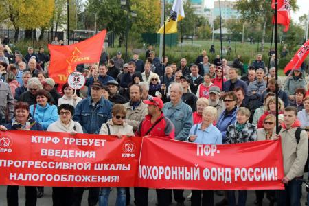 Челябинск: «Нет социальному террору против  своих граждан!»