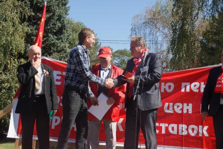 Карачаево-Черкесская республика. Коммунисты провели митинг против пенсионной "реформы"