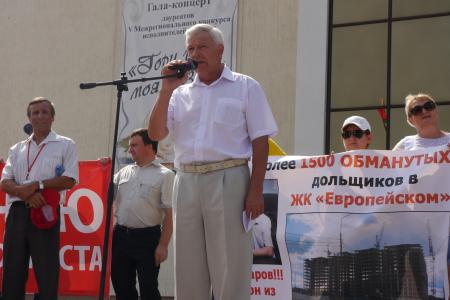 В Липецке в рамках Всероссийской акции протеста состоялись шествие и митинг