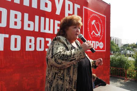 Коммунисты провели в Екатеринбурге акцию «Марш позора»
