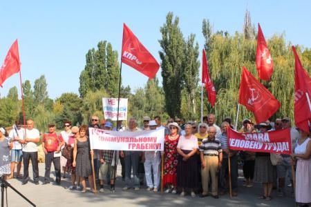 Не допустим социальный террор власти против собственного народа! Протест КПРФ в Крыму