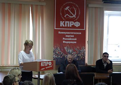 Комсомольцы Забайкалья избрали новый состав краевого комитета ЛКСМ