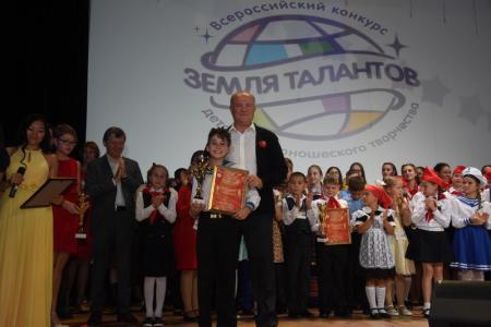 Зажигает звёзды фестиваль. Всероссийскому конкурсу детского и юношеского творчества «Земля талантов» - 5 лет