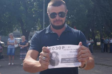 Пензенцы требуют полной отмены пенсионной реформы