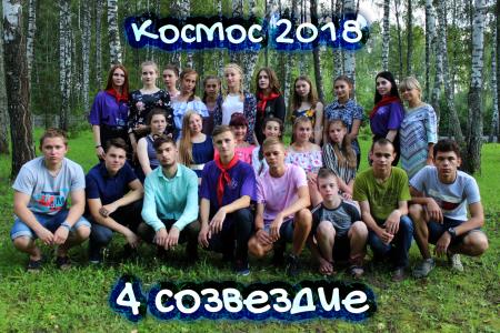 Пионеры Орловской области. «Орлята» учатся летать