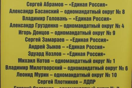 Второй этап акции протеста в Магадане