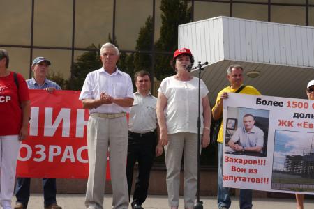 В Липецке в рамках Всероссийской акции протеста состоялись шествие и митинг