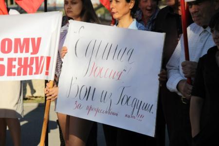 Республика Крым. В Симферополе состоялся митинга против антинародной пенсионной реформы
