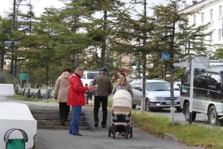 В Магадане прошел пикет КПРФ