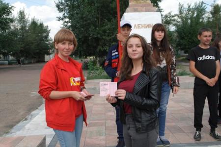 Комсомольцы Забайкалья встретились на слёте