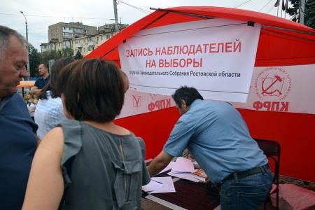 Ростовская область. Политика власти не устраивает трудящихся Дона