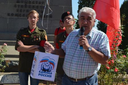 Третий этап Всероссийской акции протеста: севастопольские коммунисты потребовали отмены пенсионной «реформы»