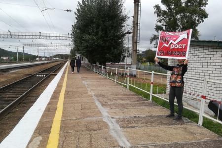 Читинцы вновь вышли на митинг против повышения пенсионного возраста