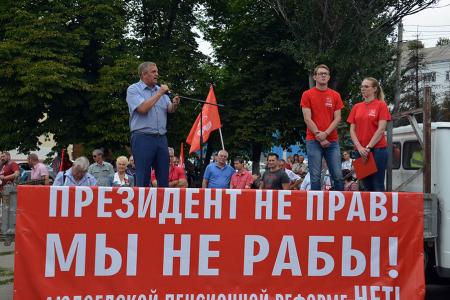 Ростовская область. Политика власти не устраивает трудящихся Дона