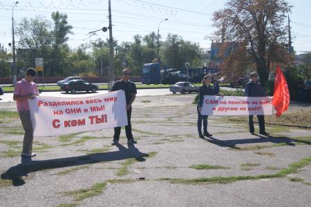 Волгоградцы поддержали выступление Геннадия Зюганова на митинге против пенсионной реформы