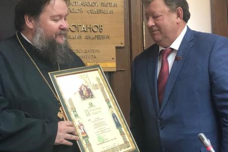 Заместителю Председателя ЦК КПРФ В.И. Кашину вручена Благословенная Патриаршая грамота