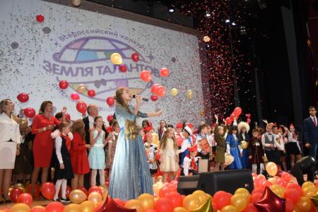 Зажигает звёзды фестиваль. Всероссийскому конкурсу детского и юношеского творчества «Земля талантов» - 5 лет