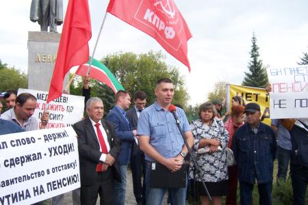 Республика Татарстан. Коммунисты провели митинги в Казани и Нижнекамске против пенсионной "реформы"