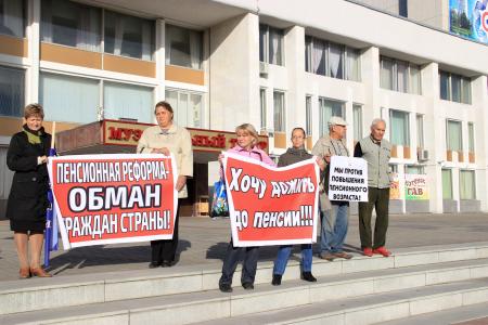 Томская область, г.Северск: «Повышайте количество рабочих мест, а не пенсионный возраст!»