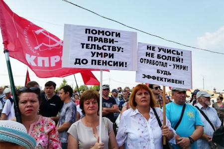 “Без сопротивления мы обречены на нищету!”. Третий митинг против пенсионной «реформы» в Брянске