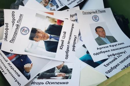 На улицу Южно-Сахалинска вышел "Позорный полк"