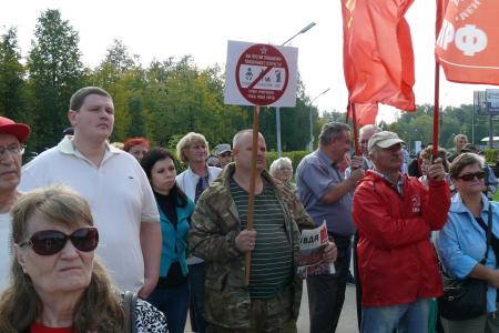 Новгородская область. Коммунисты провели митинг против пенсионной "реформы"
