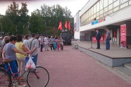 Нижегородская область присоединилась к всероссийской акции протеста против пенсионной реформы