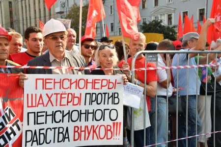 Г.А. Зюганов: Мы проводим акцию протеста против людоедской реформы, которую почему-то назвали пенсионной