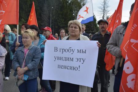 Республика Марий Эл. Реформе за счет народа в стране не быть!