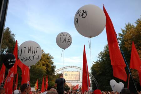 В Саратове прошёл массовый митинг протеста против пенсионной реформы