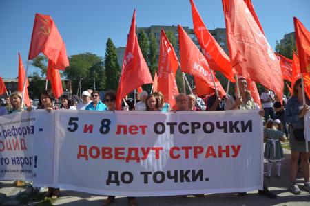 Ростовская область. Не допустим социальный террор власти против собственного народа!