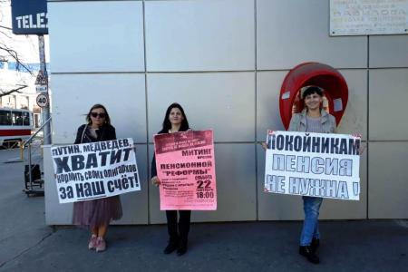 В Саратове прошли пикеты КПРФ