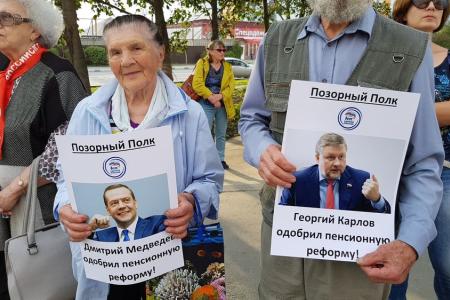 На улицу Южно-Сахалинска вышел "Позорный полк"