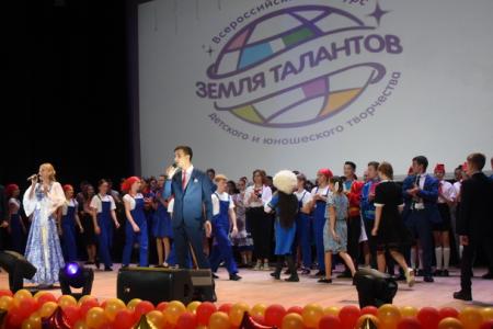 Зажигает звёзды фестиваль. Всероссийскому конкурсу детского и юношеского творчества «Земля талантов» - 5 лет