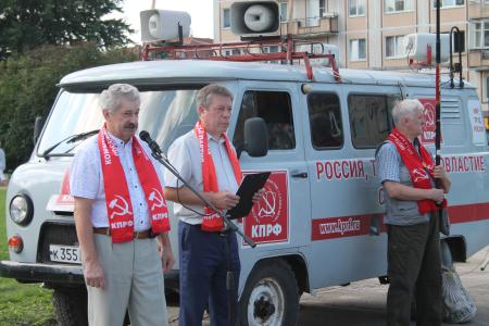 В Псковской области прошли массовые акции протеста против пенсионной реформы