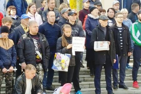 Ханты-Мансийский автономный округ. Коммунисты организовали протест против пенсионной "реформы"