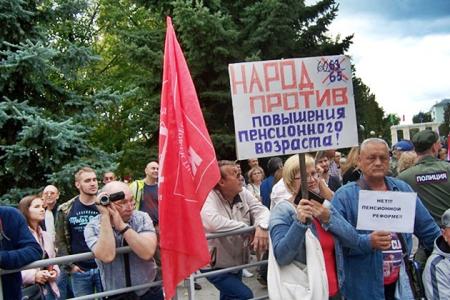 Республика Татарстан. Коммунисты провели митинги в Казани и Нижнекамске против пенсионной "реформы"