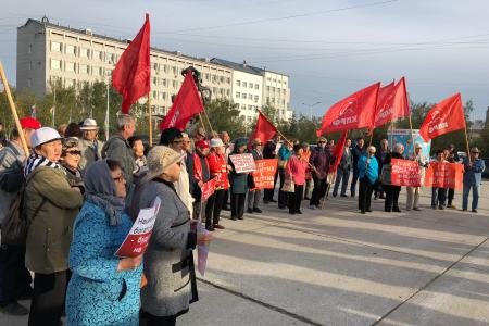 В Якутске состоялся митинг против людоедской пенсионной реформы