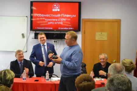 Нижегородские коммунисты провели партийный пленум