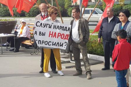 «Позор единороссам!». В Южно-Сахалинске прошел митинг КПРФ