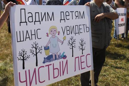 Олег Лебедев выступил на экологическом митинге во Владимирской области